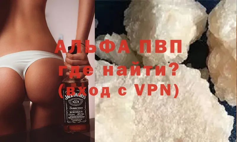 Alpha-PVP СК  Ельня 