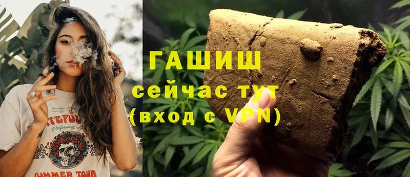 ГАШ ice o lator  Ельня 